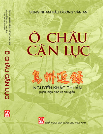 Ô châu cận lục