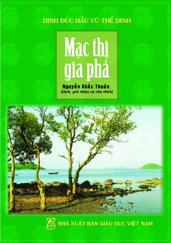 Mạc Thị gia phả
