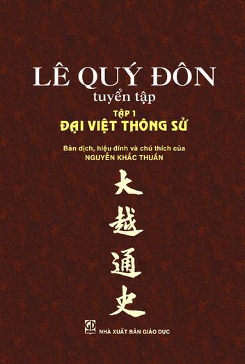 Lê Quý Đôn tuyển tập - tập 1