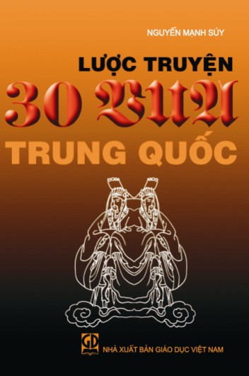 Lược truyện 30 vua Trung Quốc