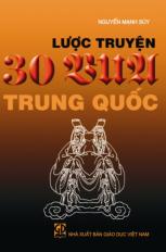 Lược truyện 30 vua Trung Quốc